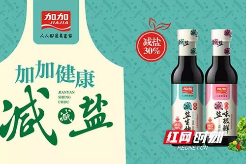 匯愛于味，責任同行——中國國際調(diào)味品及食品配料博覽會（CFE）長期贊助單位公益捐贈詳情匯總