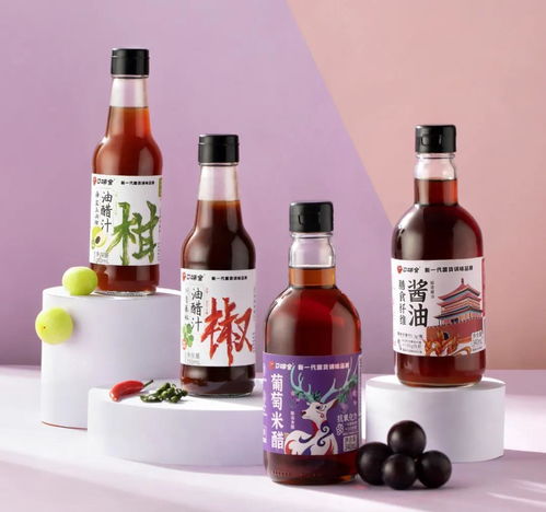 玉油柑爆火后，調味品如何玩出年輕范兒？